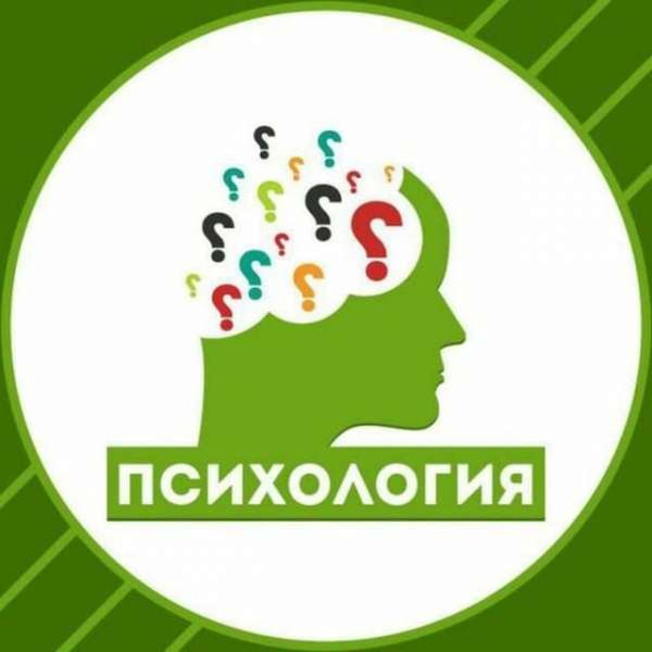 Психологические тесты