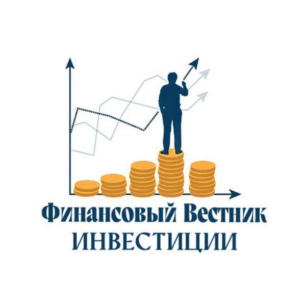 Финансовый Вестник | Инвестиции